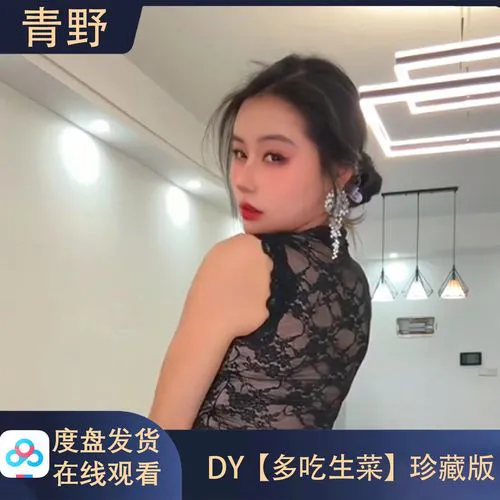 黄色直播间平台风采展示图三